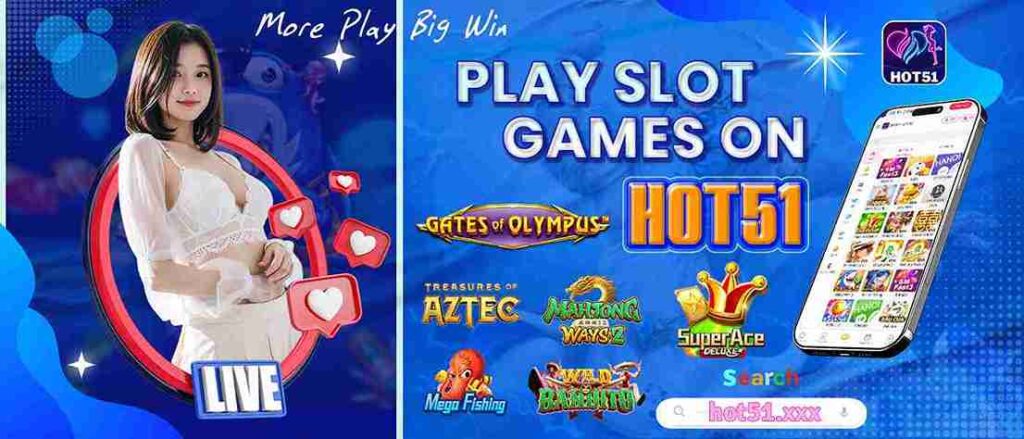 Hot51 APK Terbaru 2025
